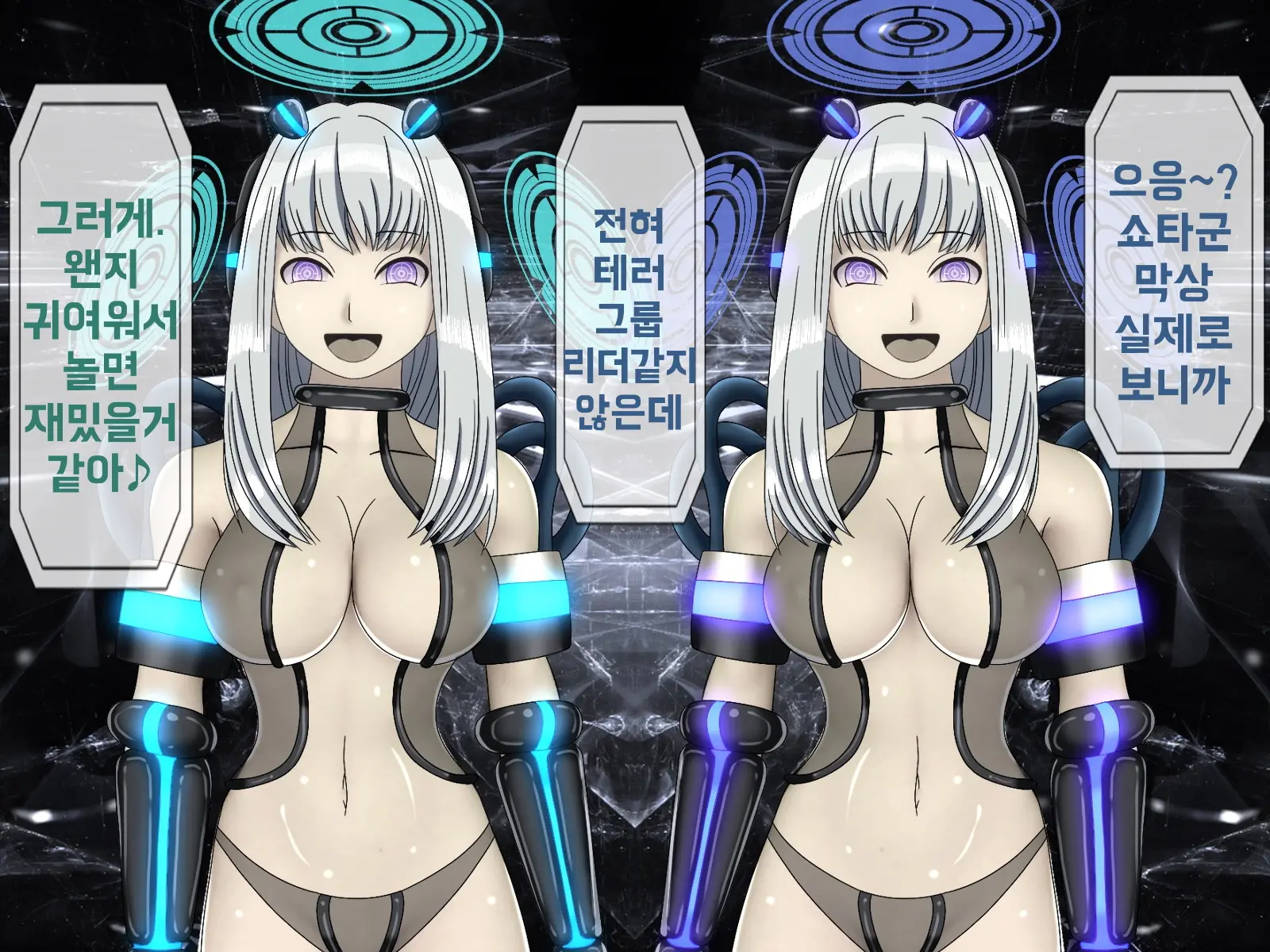 Mugen Shasei Goumon 9 | 무한사정고문 9